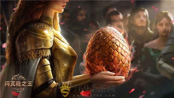 阿瓦隆之王龙之战役