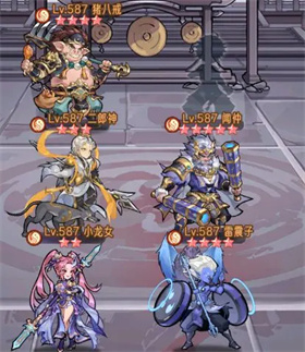逍遥九重天正版