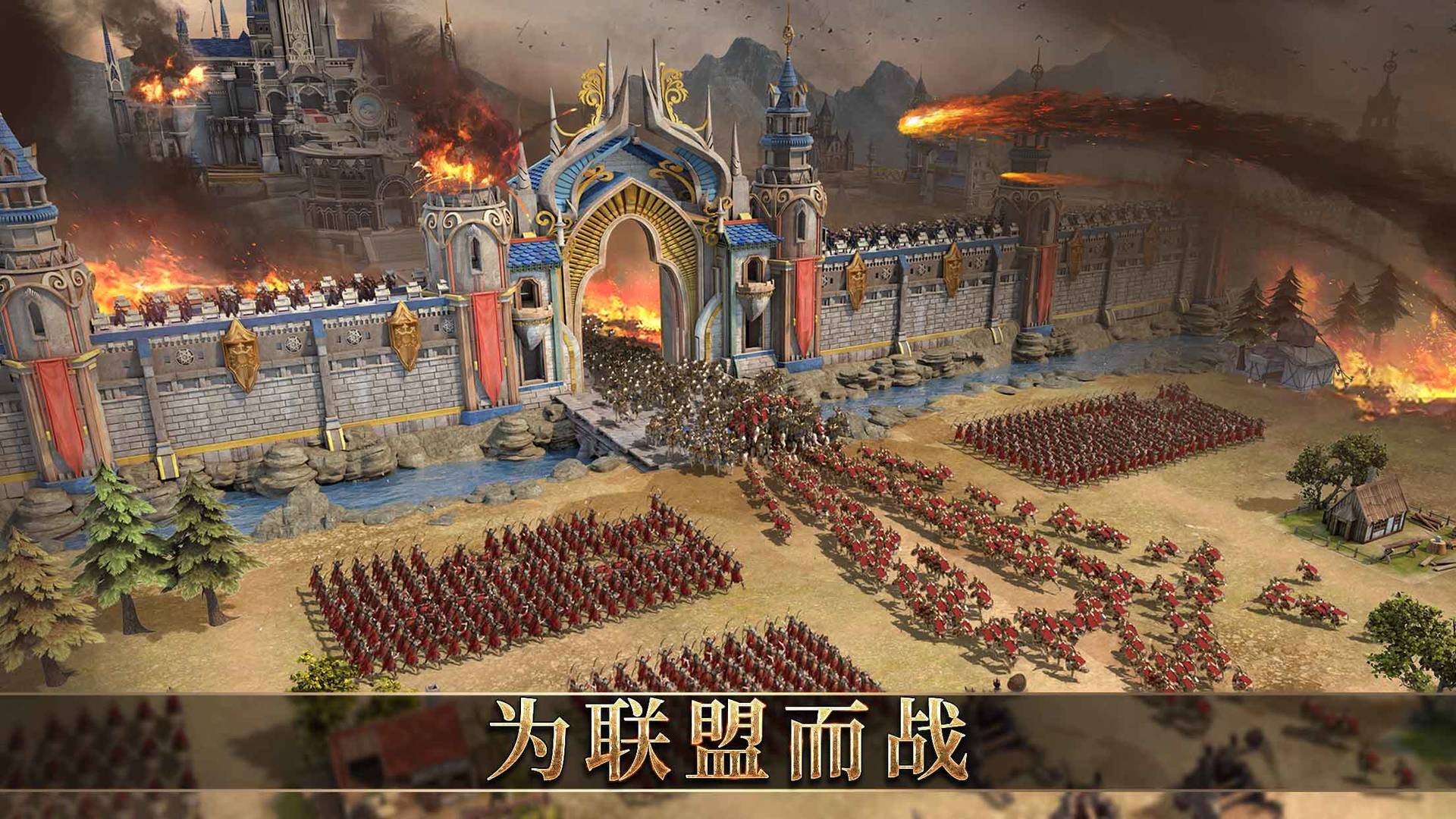 诸王黎明手机版