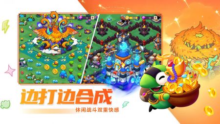 豆豆的村庄ios版