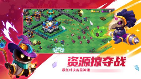 豆豆的村庄ios版