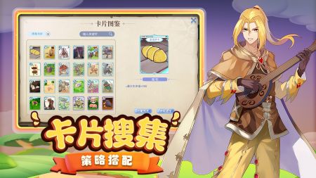 巴风特之怒ios版