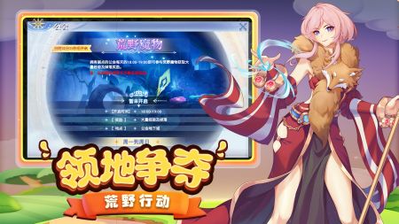 巴风特之怒ios版