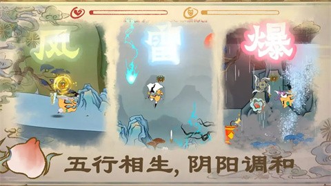 出击吧师兄官网版