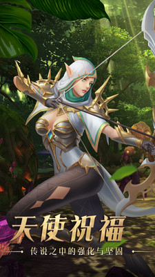 奇迹最强者ios版