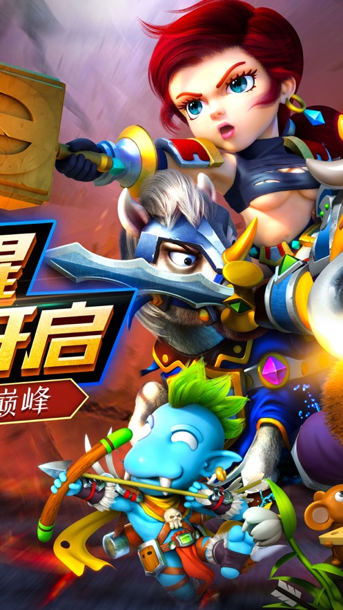 我叫MT2超值回归版ios版