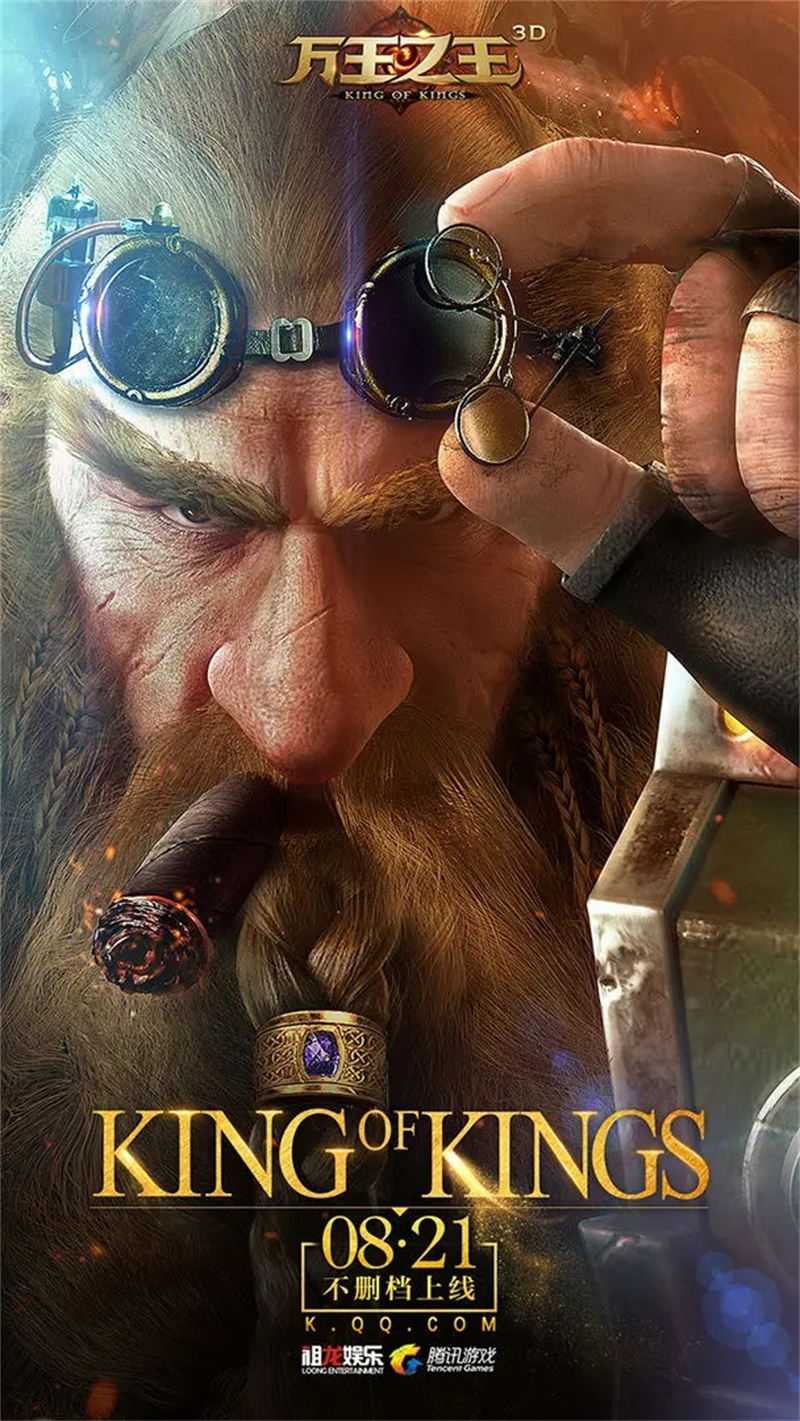 万王之王3D手机版