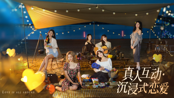 完蛋！我被美女包围了！