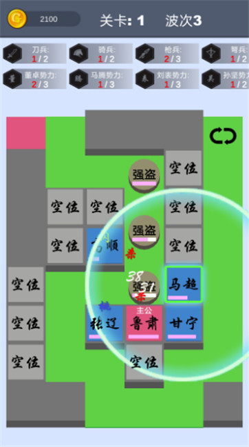 这个塔防有点三国