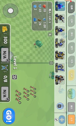 史诗战争模拟器