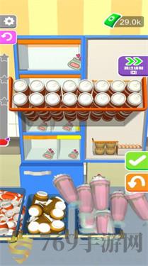 我的解压模拟器