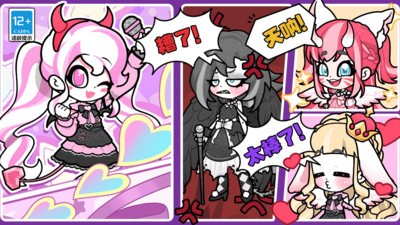 天使制作人偶像养成