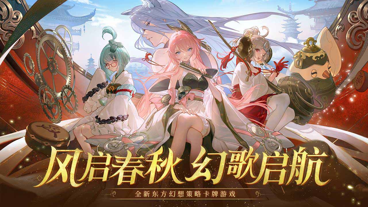 启明幻歌官网版