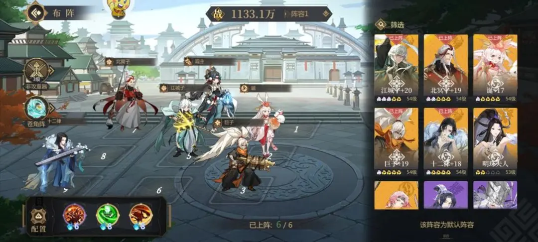 启明幻歌官网版