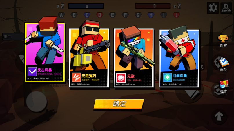 战地精英枪战王者