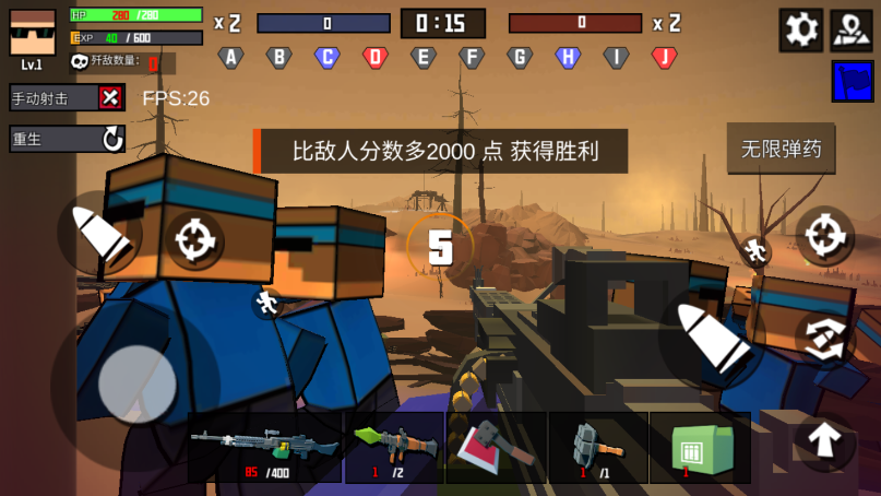 战地精英枪战王者