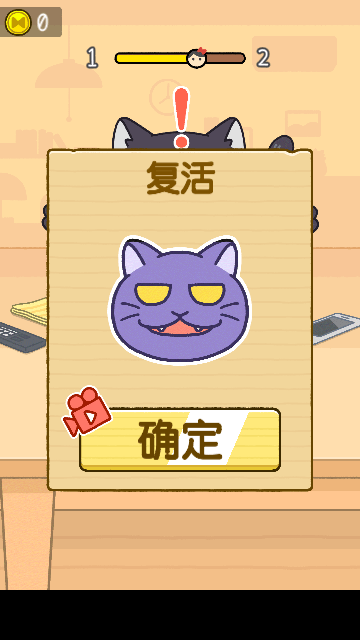 我爱躲猫猫