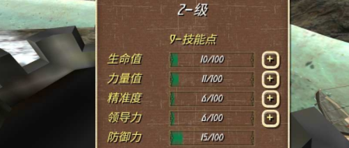 钢铁之躯2新大陆1.6版