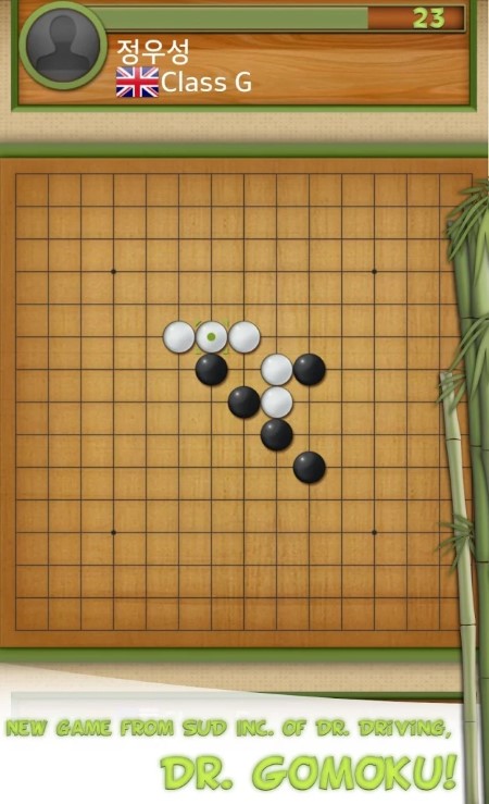 五子棋达人