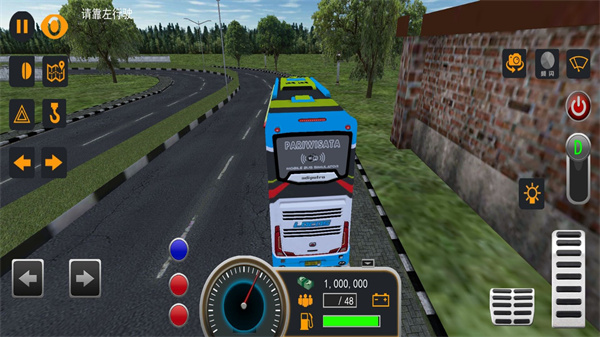 模拟公交车运输