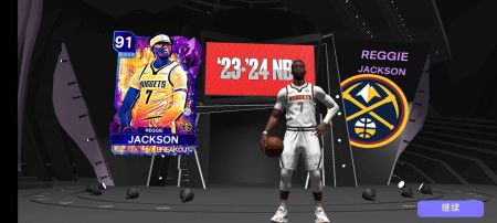 NBA2K24安卓版