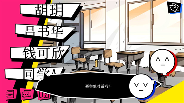 英才高中宿舍楼怪谈