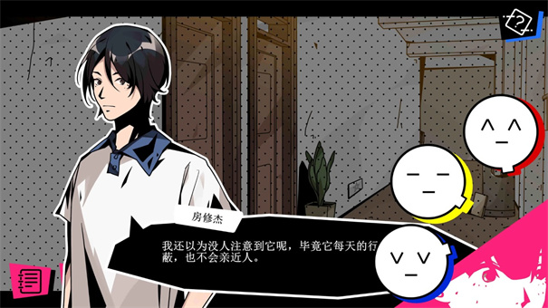 英才高中宿舍楼怪谈