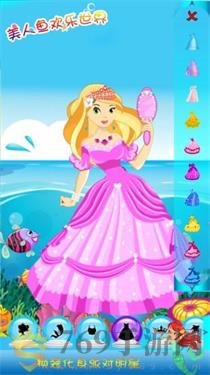 美人鱼爱情故事