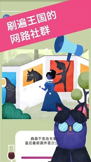 实况旅人 最新版