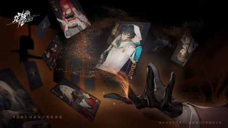 龙族卡塞尔之门正版