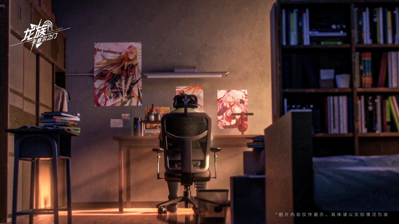 龙族卡塞尔之门内测版