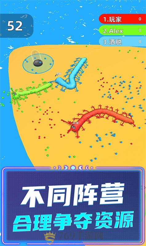 贪吃蛇超级进化