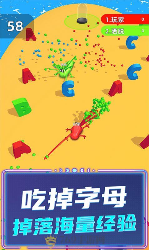 贪吃蛇超级进化