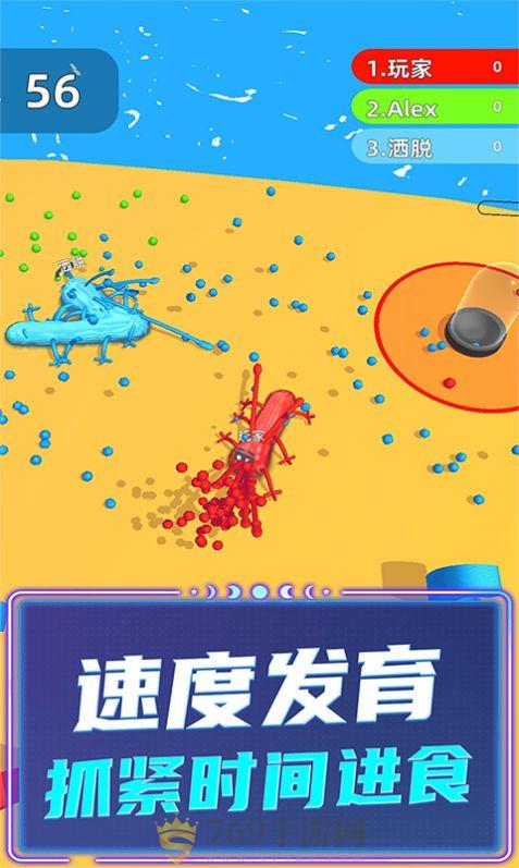 贪吃蛇超级进化