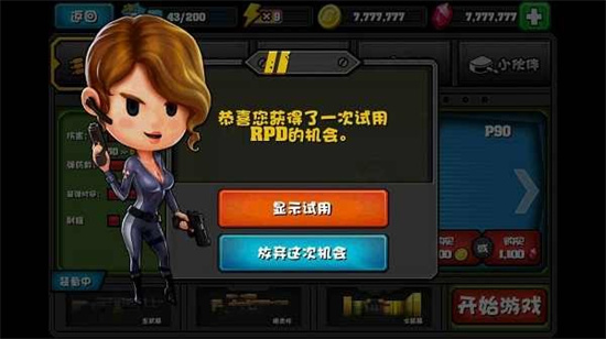 迷你生存僵尸大战