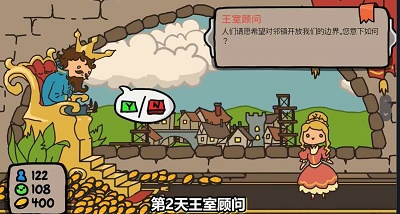 秩序王国 手游最新版