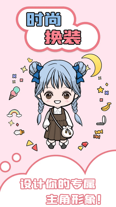 美人鱼爱情故事