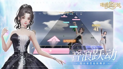 唱舞星计划 正版