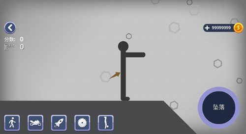 火柴人坠落中文版