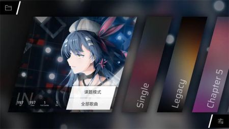 音游phigros安卓最新版2024