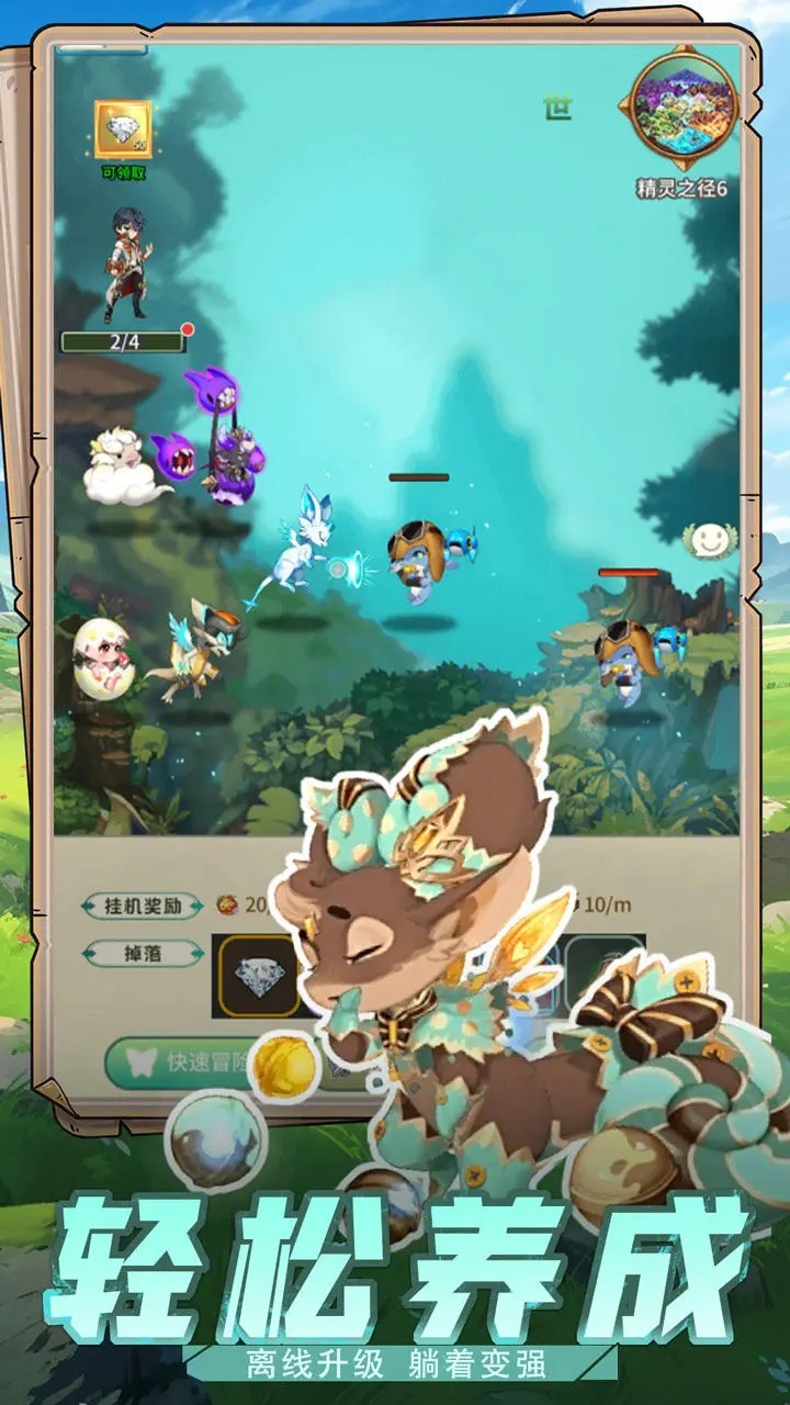 幻龙战记官网版