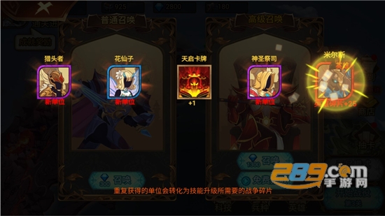 火柴人军团战争