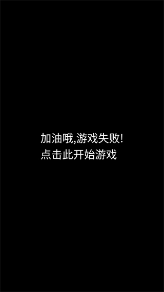 欢乐坦克小游戏