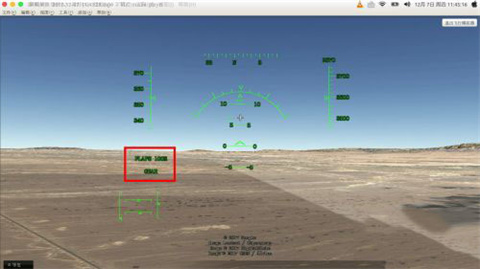 真实飞行模拟器汉化版