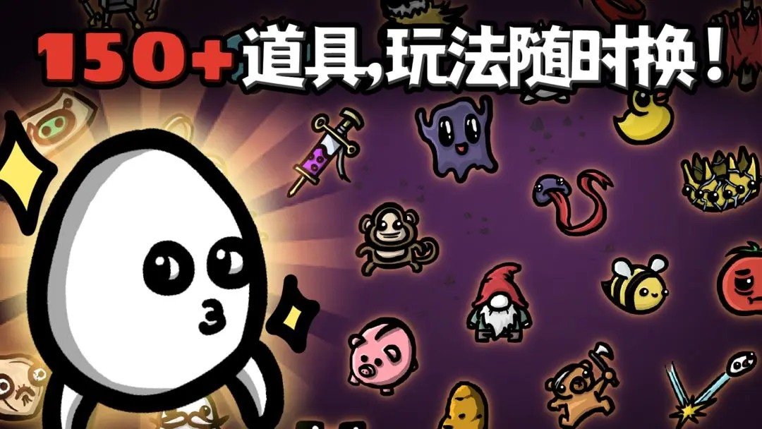 土豆兄弟高级单机版