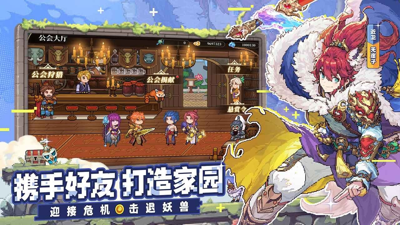 妖神记之巅峰对决官方版