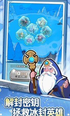 快来当领主 官方版