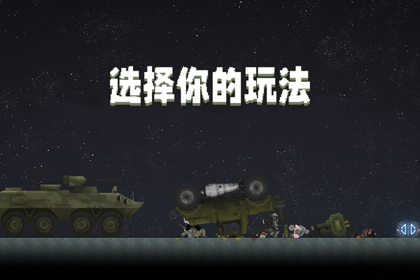 甜瓜游乐场官方版