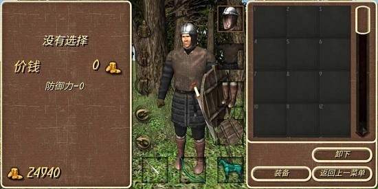 钢铁之躯2最新版2024版