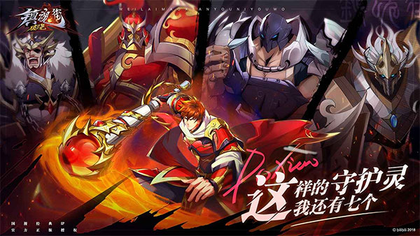 镇魂街破晓手游最新版